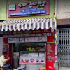 Sri Bhagyalakshmi Butter and Gulkand Store Malleshwaram review