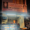 Sri Mukhambika Sweets and Khara Corner Malleshwaram Review