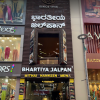 Bhartiya Jalpan review – Dahi Puri and Chole Kulcha combo