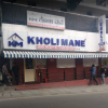 Kholi Mane Restaurant Biryani review