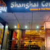 Shanghai Court Chinese Restaurant Veg Manchow Soup review