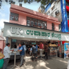 Uphara Kendra Masala Dosa and Vada Sambar